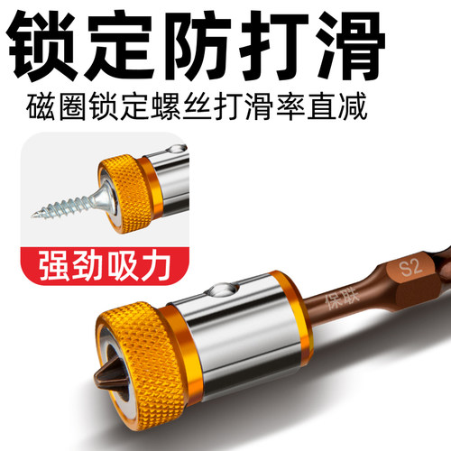 强磁批头十字电动特级磁圈电动螺丝刀套装电钻强力风电头金属圈手