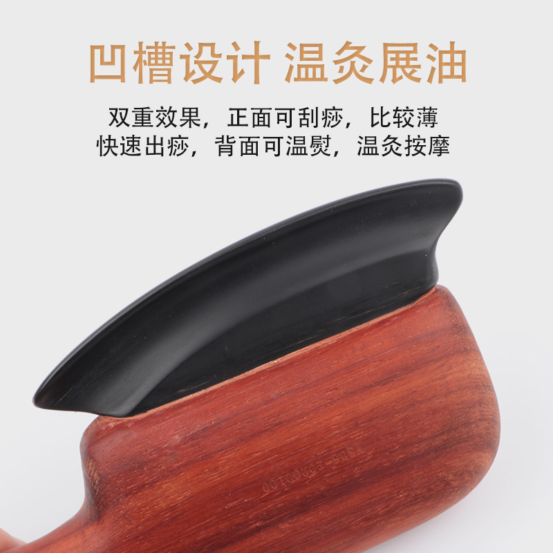 砭石刮痧板电热刮痧刀砭镰直推温灸热疗仪经络背部肩颈工具全身