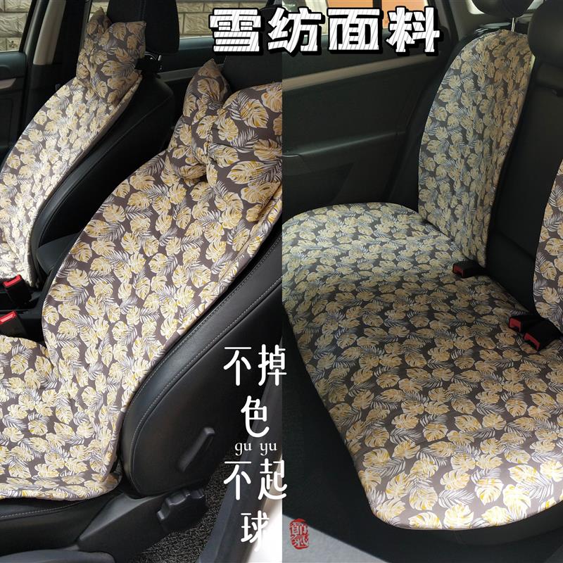 夏日式布艺汽车坐垫套 单片靠背分体座垫四季通用可机洗有固定扣