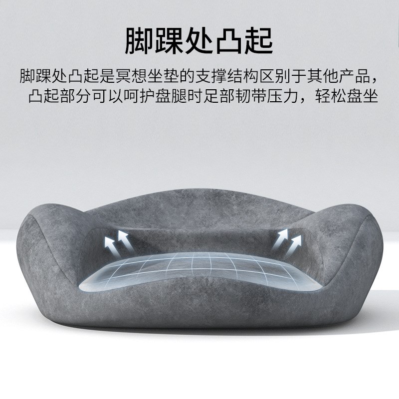 心冥想冥想打坐垫禅修椅打坐椅神器家用榻榻米日式蒲团专用沙发