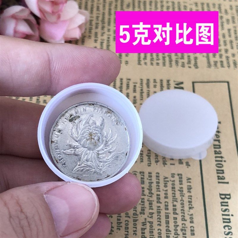 包邮500个5 10 20克软膏盒 膏盒塑料分装盒样品盒 面霜瓶药盒扣盖