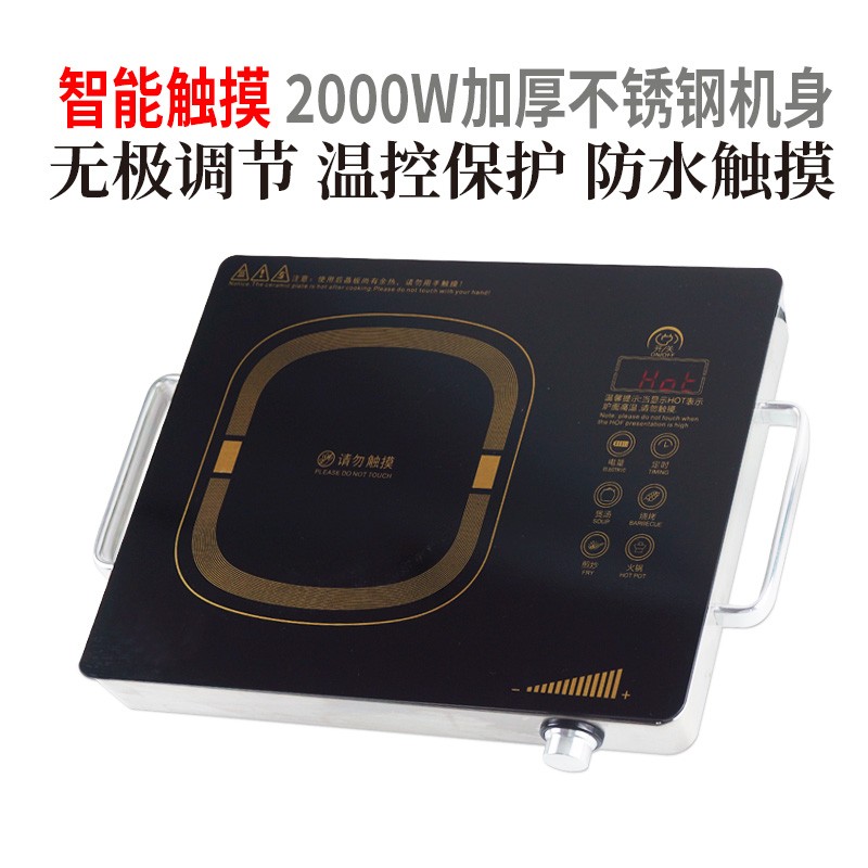 小黎电陶炉家用多功能大火力智能光波电磁炉调温加热艾炙电茶灶