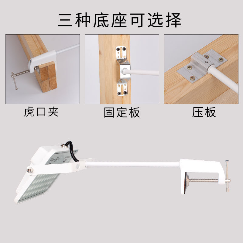LED免打孔长臂防水射灯招牌门头户外防雨长杆夹子展会览牌匾广告