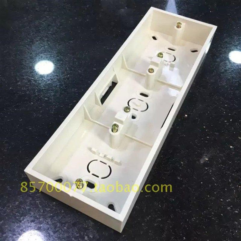 明装86型明合接线盒pvc明盒线盒明线开关盒子开关插座3连三联底盒