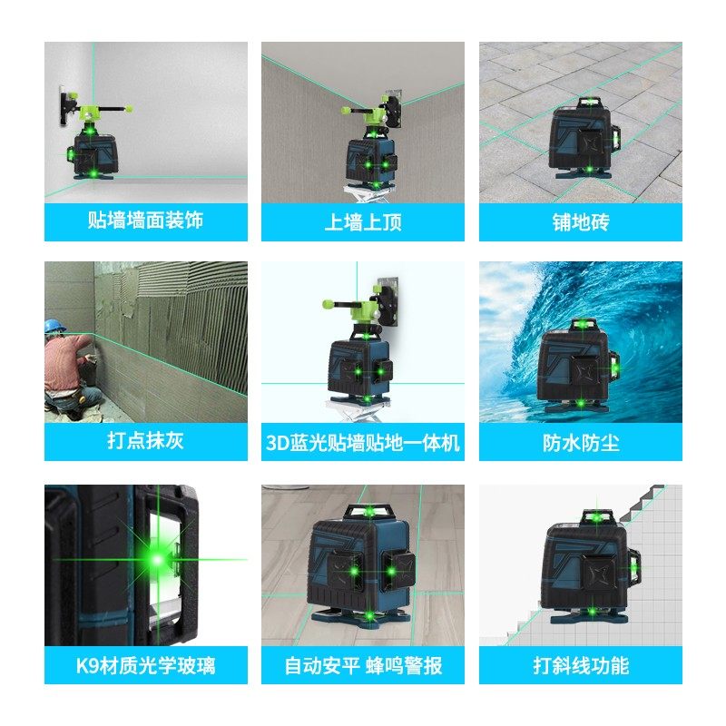 汉盛8线12线16线水平仪强光绿外线高精度红外线绿光平水仪贴墙仪