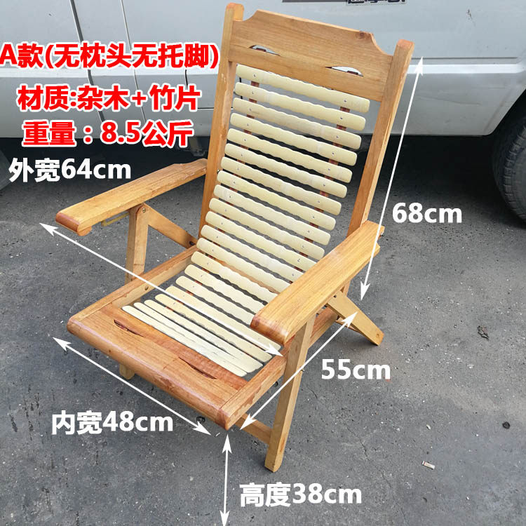 竹躺椅凉床夏季休闲老人懒人纳凉户外竹椅子午休靠背可折叠竹子椅