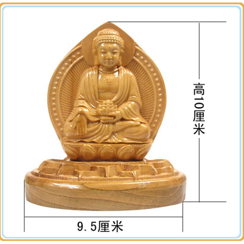 桃木雕阿弥陀佛像摆件生肖属狗本命佛汽车摆饰平安护身家居装饰品