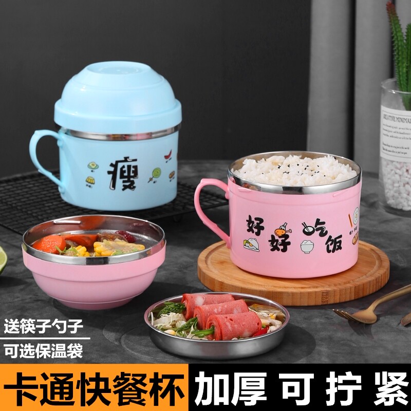 儿童卡通不锈钢便当盒套装 男女小学生保温饭盒双层隔热饭缸碗杯