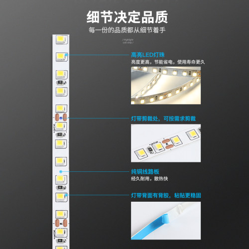 低压灯带led软灯条24V12V自黏贴线形灯线条灯线性光源灯槽展柜台