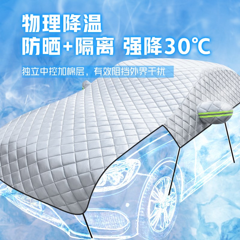 适用于比亚迪F3汽车防晒隔热前挡风玻璃罩遮阳挡防霜雪防冻挡帘布