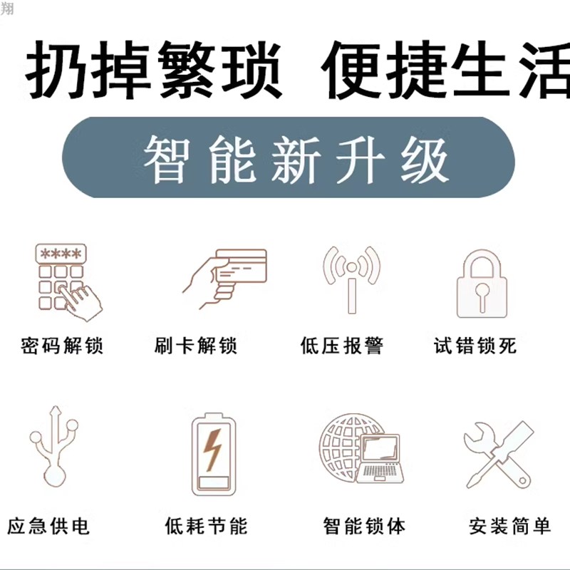 洗浴柜锁健身房密码柜锁桑拿刷卡锁双开衣柜门锁智能密码抽屉锁