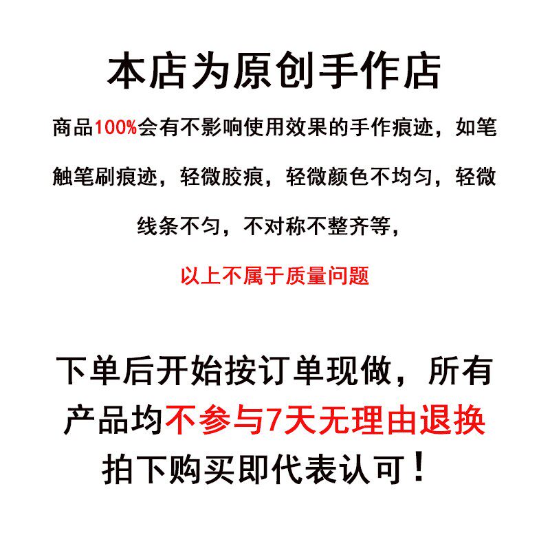 手作派大星卡通摩托汽车顶外通用天线装饰球公仔娃娃玩偶创意潮