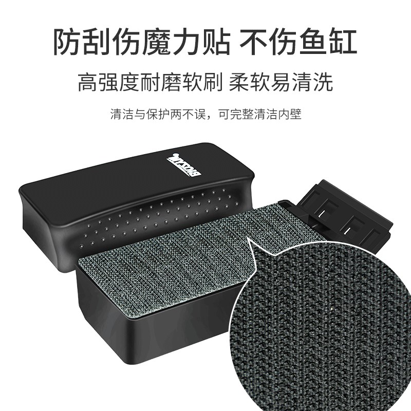 鱼缸刷磁力刷内壁清洁神器强磁鱼缸擦玻璃清洗擦工具刮藻除藻刀