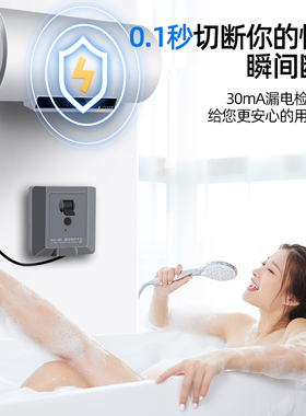 灰色柜机空调漏电开关专用保护器电热水器3匹40A空开220V家用漏保