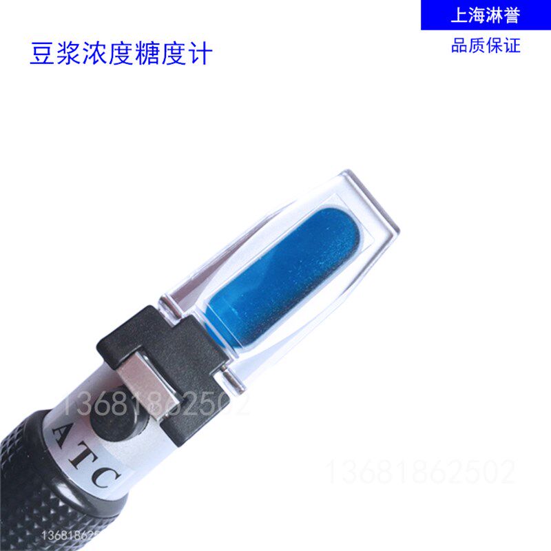 包邮 糖度计豆浆浓度检测仪豆浆浓度计豆汁折光仪豆汁浓度计