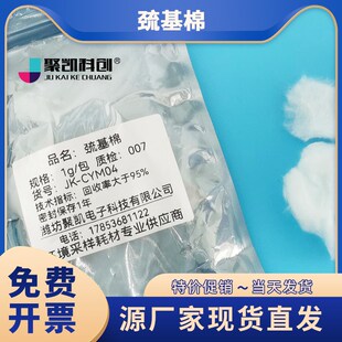 玻璃棉  石英纤维棉 硅酸镁过滤棉 玻璃纤维棉 巯基棉 红外侧氢仪
