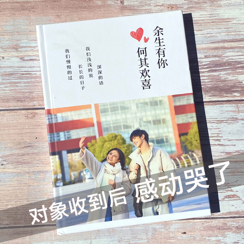 一周年送给女朋友特别走心的礼物情侣异地恋diy定制纪念生日男生