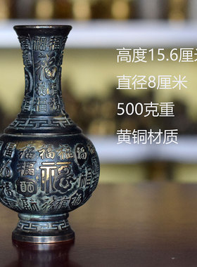 纯铜花瓶荷花小花瓶黄铜仿古中式居家客厅花瓶摆件包邮观音瓶精品