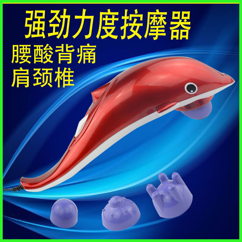 按摩器多功能颈椎腰背部锤棒小型手拿捶家用全身电动仪手持式振动