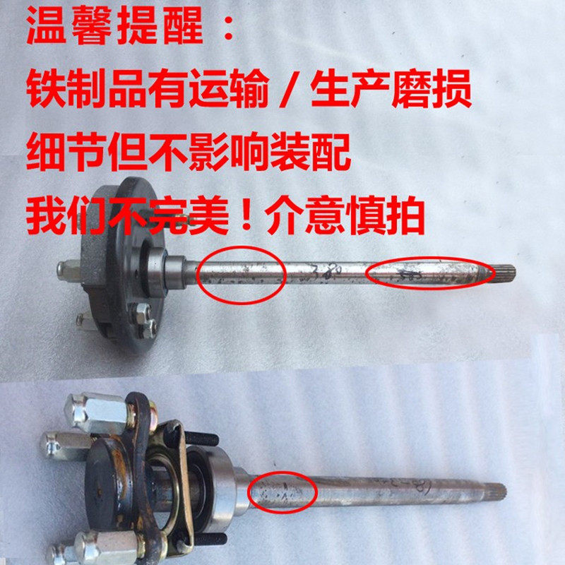 电动三轮车乔冠悬浮后桥半轴18齿6205轴承后桥半轴160鼓刹锅刹片