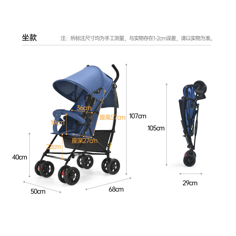 溜娃手推车轻便可折叠可坐半躺儿童伞车大龄旅行加宽大童3岁到6岁