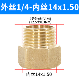 铜补心变径内外丝铜接头32变25外丝2寸转4分压力表转换补芯接头
