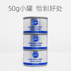 BOKAN博刻幼猫离乳期羊奶奶糕罐全价主食罐整箱6盒18罐增肥发腮