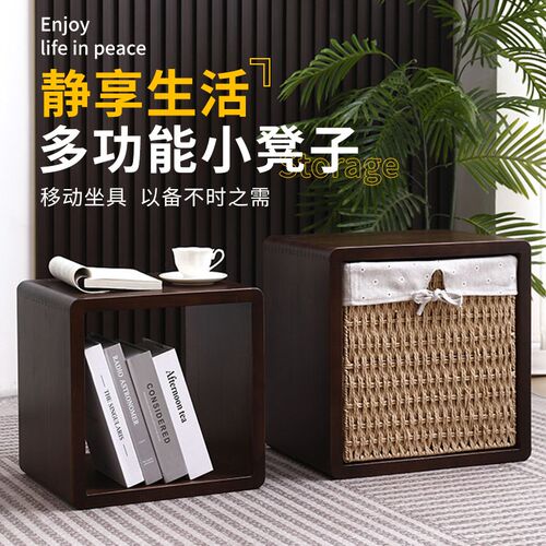 实木创意矮凳餐凳换鞋凳客厅沙发凳日式回形储物凳小板凳展厅坐凳