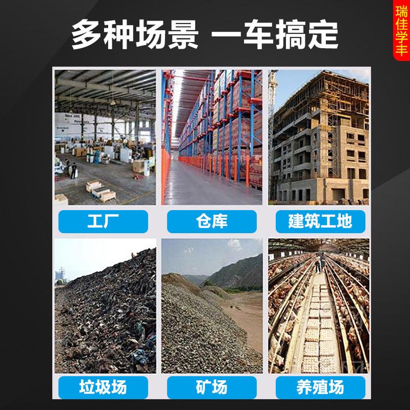 可坐人电动手推车工地用拉沙子水泥砖块上料车运输车养殖场拉粪便