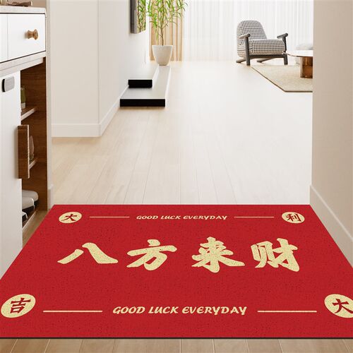 八方来财红色入户门丝圈地垫pvc大门口喜庆门垫进门脚垫耐脏地毯