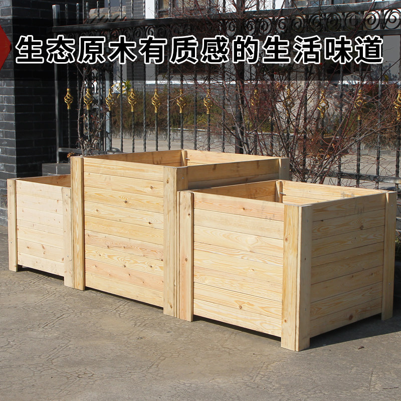 原木实木花盆室内阳台庭院生态木花槽长方形环保实木质花槽种植箱