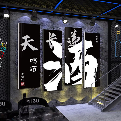 酒吧墙面装饰品场景布置小清酒馆工业风夜宵烧烤饭店创意网红墙纸