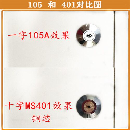 ms401电柜锁电箱锁通用工具控制柜工具箱机柜门锁钥匙机柜电表箱