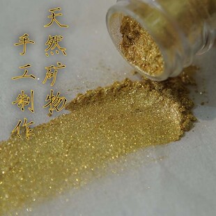 国画金粉颜料工笔画勾金佛像描金泥金丙烯金调和液简素居画画金粉