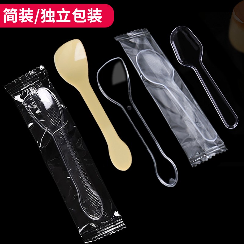 一次性勺子塑料勺打包外卖快餐汤勺试吃勺酸奶勺冰淇淋勺包邮
