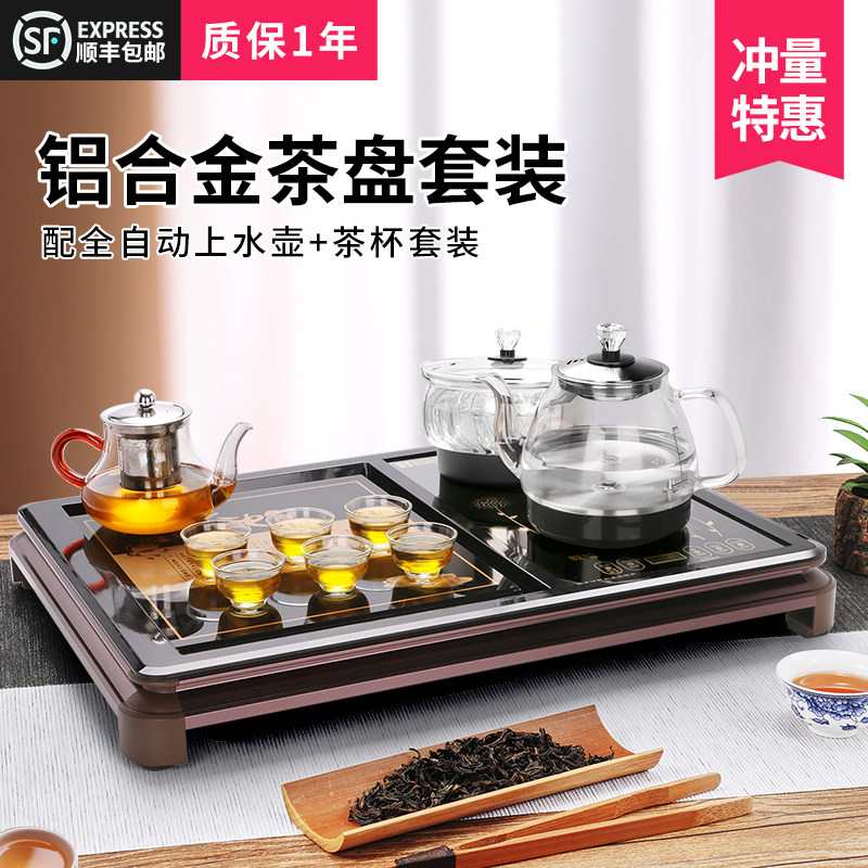 全自动上水电热烧水壶玻璃茶盘一体器办公室家用茶台煮机专用泡茶