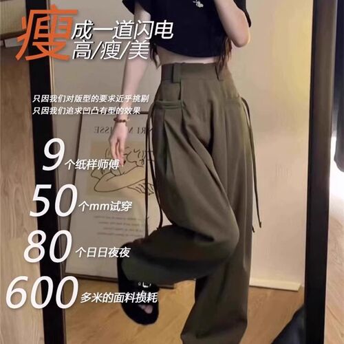 大码休闲黑色阔腿裤工装裤女2024新款胖mm显瘦小个子梨型身材裤子
