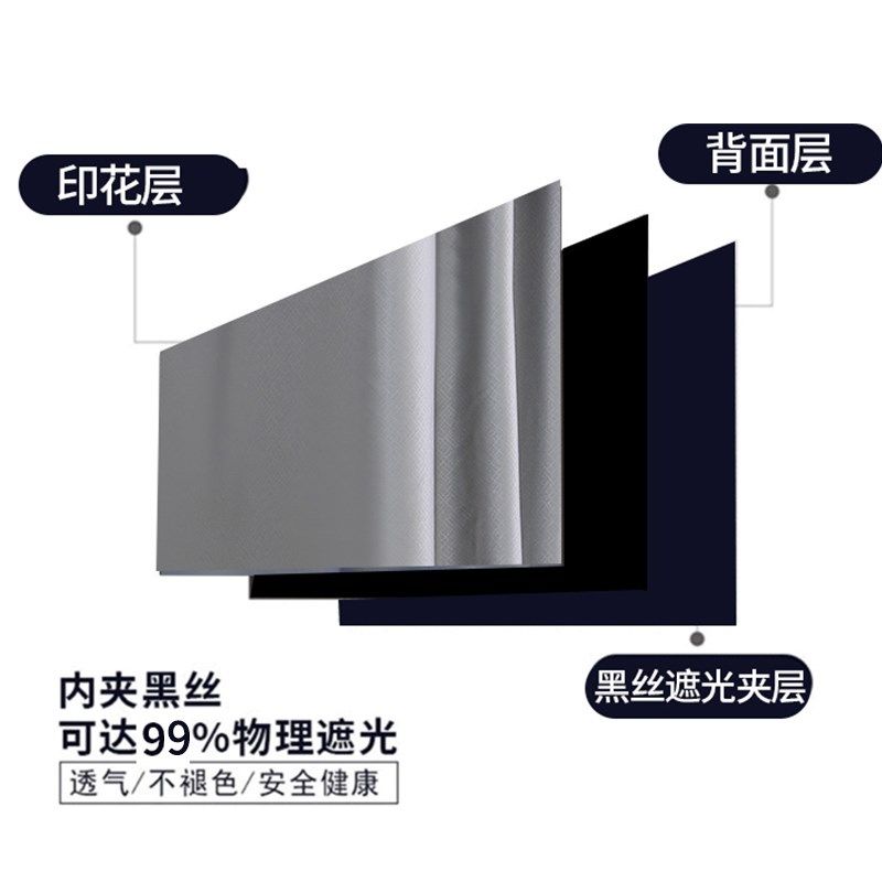 加密加厚床帘滑轨下铺粘贴式轨道侧装顶装静音滑轮学生宿舍免打孔