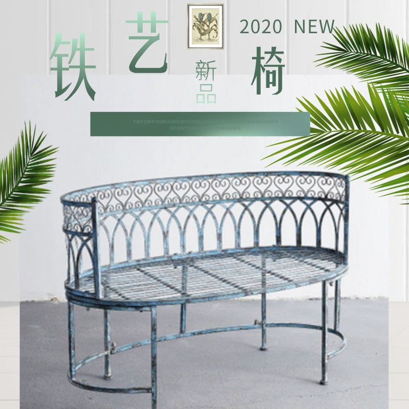 复古田园白色铁艺家用小椅子花园阳台折叠单人休闲椅防水户外桌椅