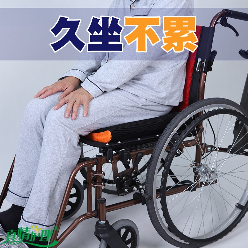 轮椅专用防滑坐垫 加厚压疮预防座垫 夏季透气设计 长辈轮椅配件