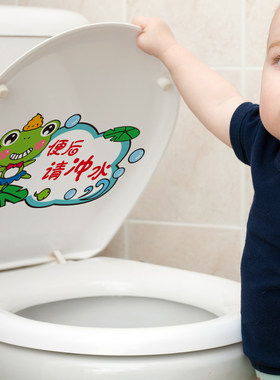 创意墙贴纸贴画幼儿园厕所标语浴室化妆室瓷砖墙面装饰温馨告示贴