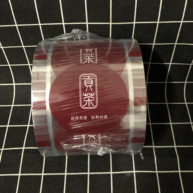 贡茶封口膜一次性封口膜可定做冷饮杯贡茶奶茶杯专用封口膜 包邮
