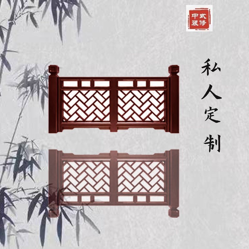 东阳木雕实木栏杆长廊护栏中式庭院木围栏楼梯扶手花格挂落吴王靠