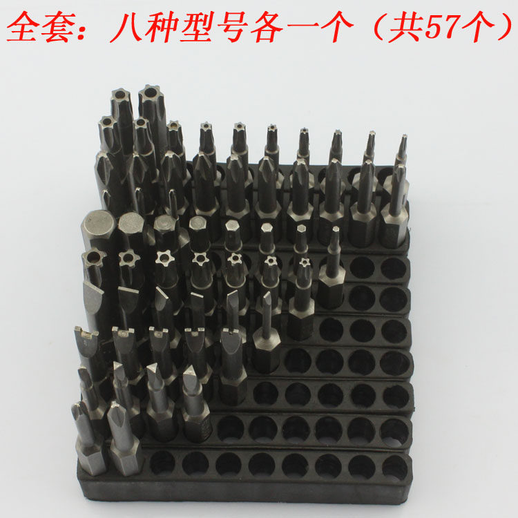 十字批头套装梅花起子电动螺丝刀头三角一字六角风批咀强磁性批头
