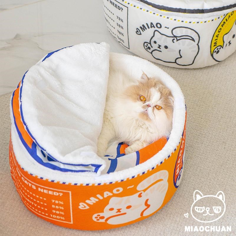 喵川铺子罐头猫窝泡面猫窝冬季保暖深度睡眠安全感封闭式加绒