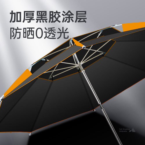 钓鱼伞万向大钓伞2023新款防暴雨伞钓鱼专用拐杖伞户外手杖遮阳伞