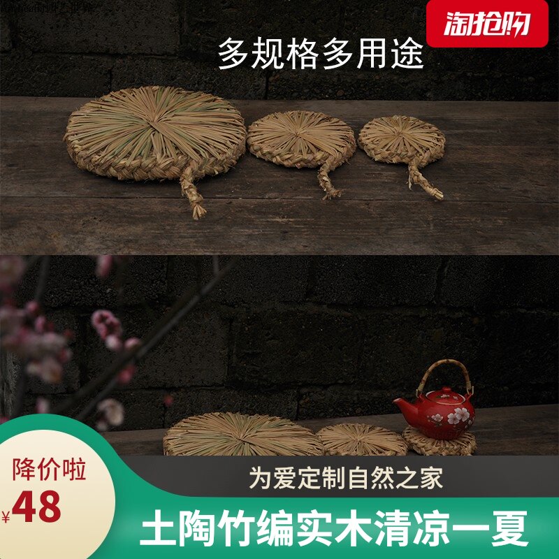 草蒲团稻草垫子飘窗垫子茶艺垫子打坐草垫北欧草垫摆件禅意草垫子