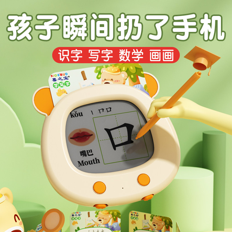 学习礼物儿童生日女孩3岁4女童5男孩6幼儿园小朋友男童实用小玩具