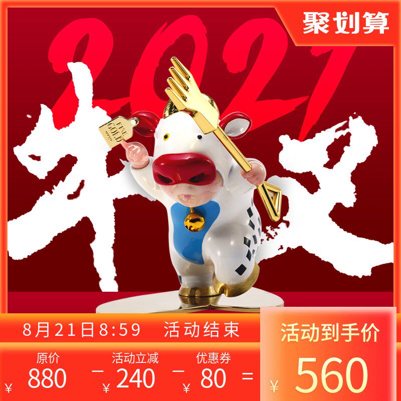 稀奇艺术牛气开运轻奢《2021好牛叉》装饰桌面雕塑礼物摆件铜古董