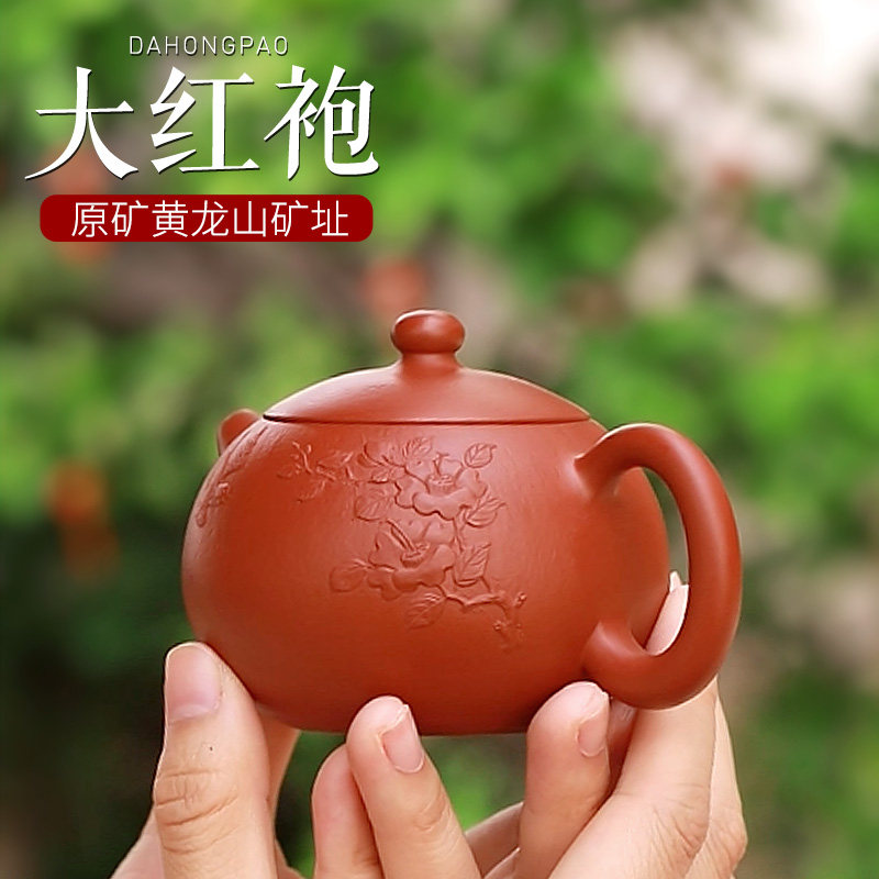 宜兴紫砂壶名家纯全手工功夫泡茶壶具原矿朱泥大红袍堆花西施壶